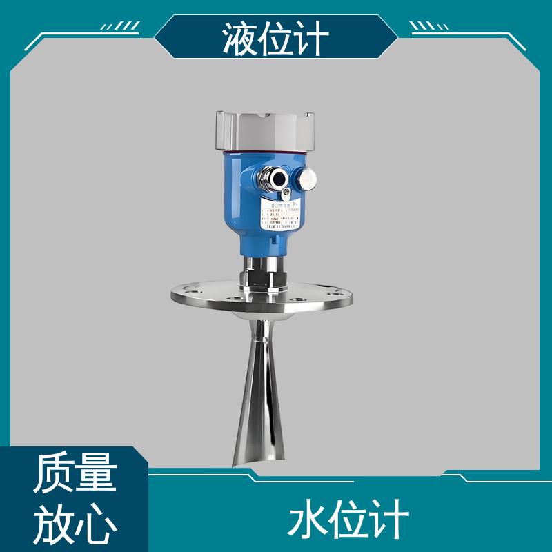天康 UHZ-50/D系列 无线液位计 测量范围广 厂家供应 支持定制