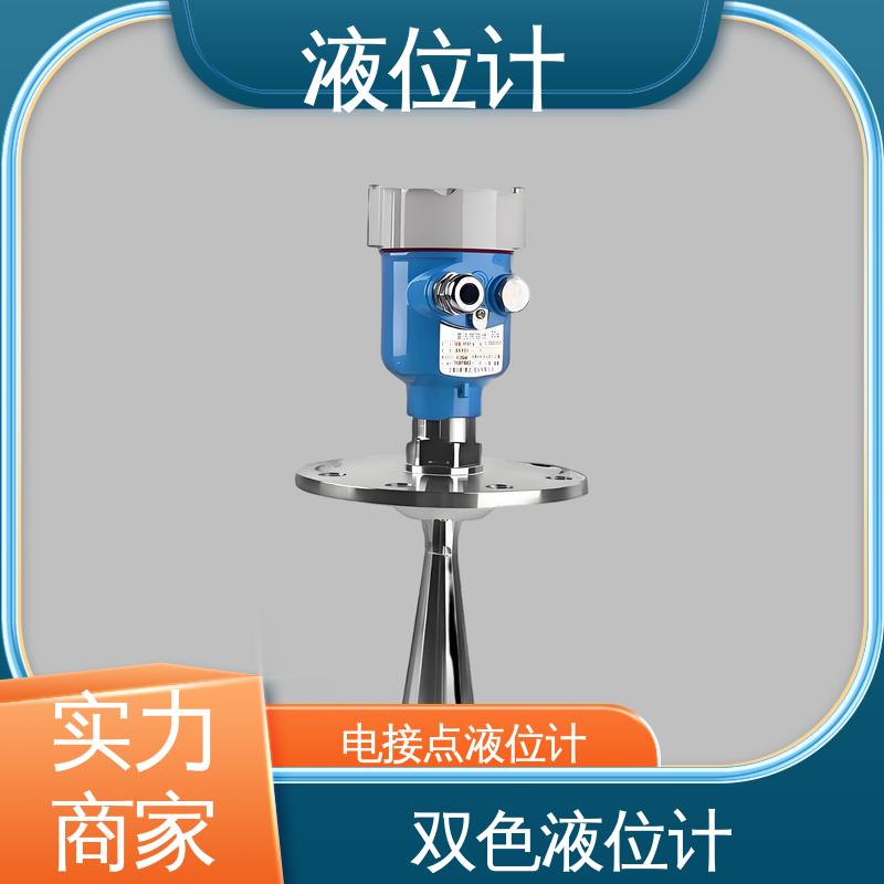 天康 UHZ-50/D系列 80g雷达液位计 实时监测 厂家供应 支持定制