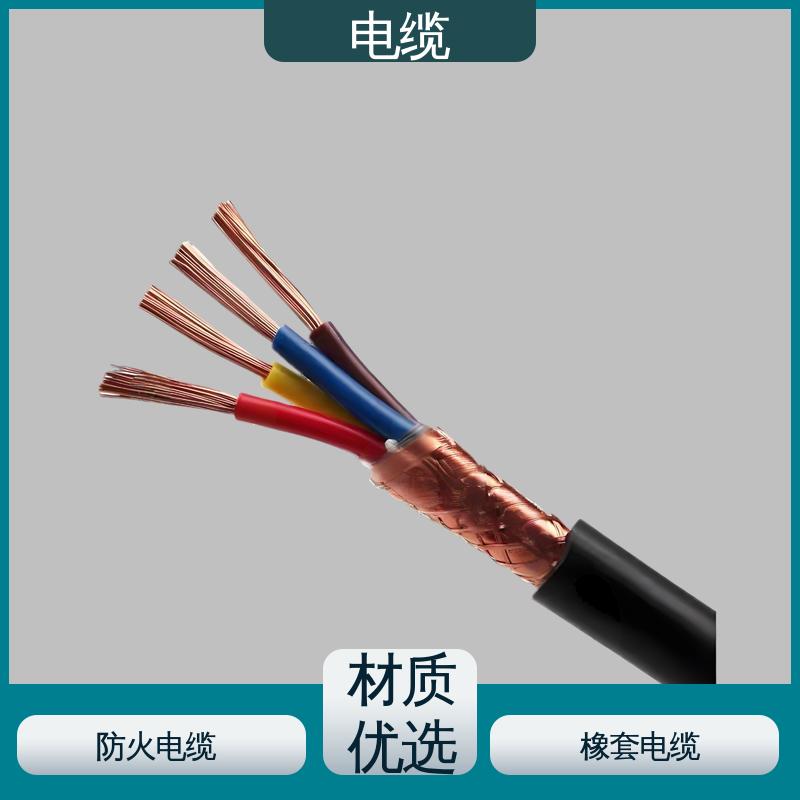 天康 YGC22 电力电线电缆 确保产品精度 规模生产 来图定制
