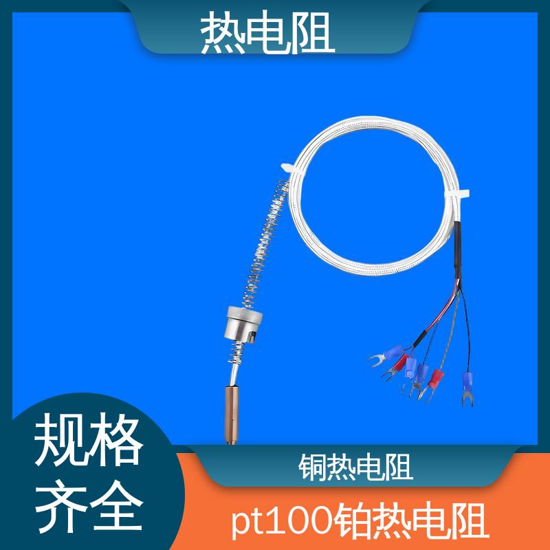 天康 WZP-131 热电阻温度传感器 维护成本低 厂家供应 现货充足