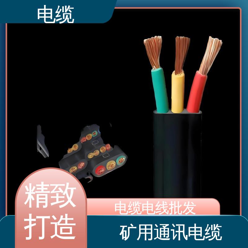 天康 YGCR 矿用电缆 多样化的产品线 实力工厂 支持定制