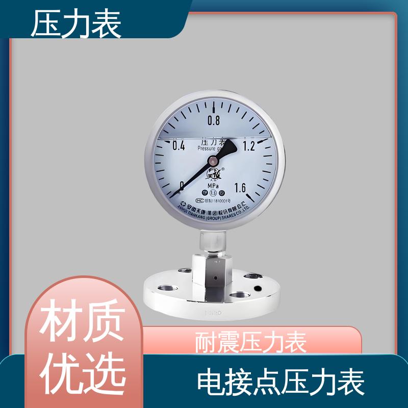 天康 Y-M 系列 无线压力表 测量范围广 源头厂家 品类齐全