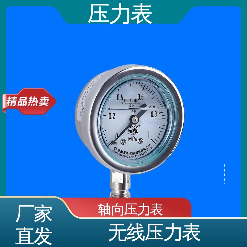 天康 Y-M 系列 电接点压力表 直观性强 可靠性高 源头厂家 品类齐全