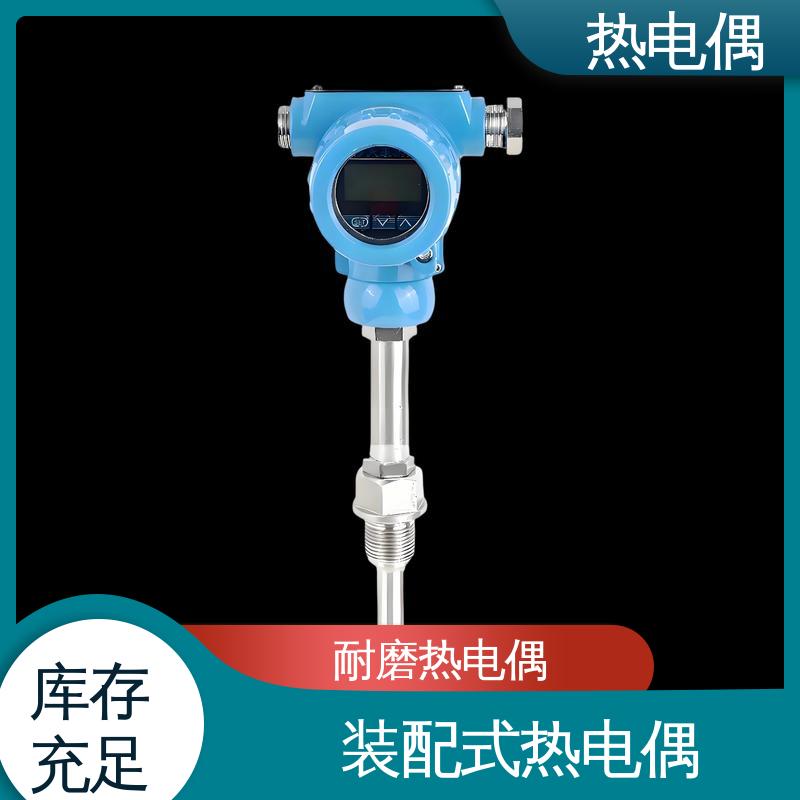 天康 WRNG-430 热电偶分度表 响应速度快 实力厂家 支持定制