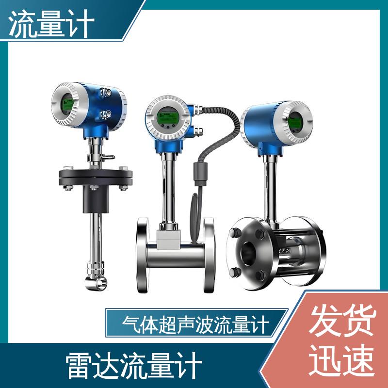 天康 TK1100 柴油流量计 长期运行稳定 规模生产 支持定制