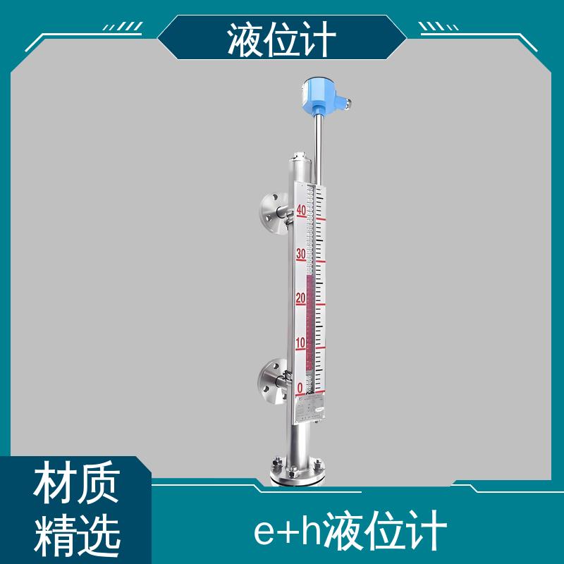 天康 TKWL-1600 差压式液位计 读数方便直观 厂家制造 来图定制