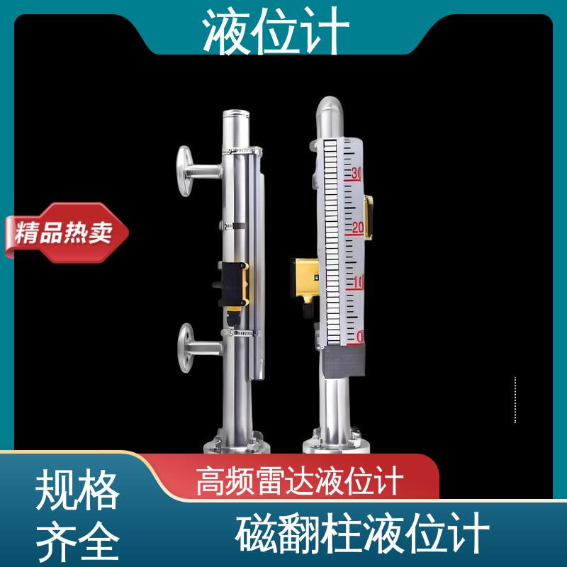 天康 TKWL-1600 80g雷达液位计 测量范围广 厂家制造 来图定制