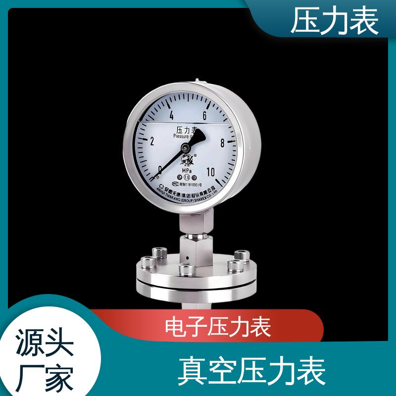 天康 LT系列 气压表 经济性佳 类型多样 实力厂家 支持定制