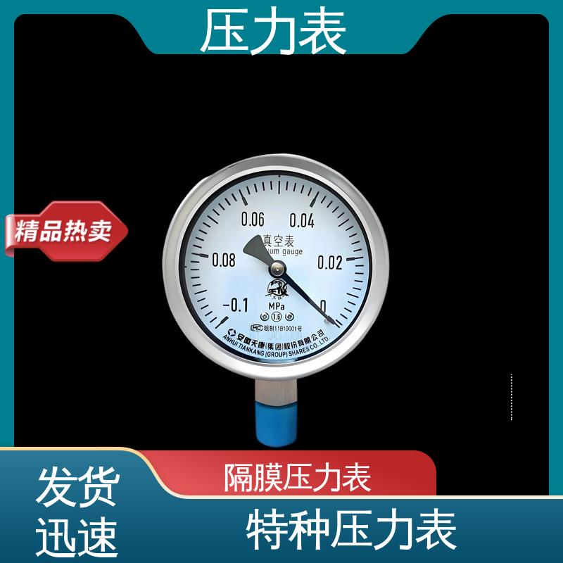 天康 YPF 系列 气压表 经济性佳 类型多样 实力厂家 支持定制