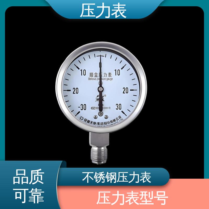 天康 Y-M 系列 电子压力表 精度适中 兼容性好 源头厂家 品类齐全