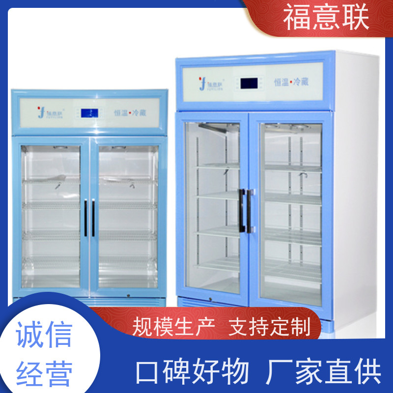北 京福意联 FYL-YS-138L 甘露醇加温柜 0~100摄氏度