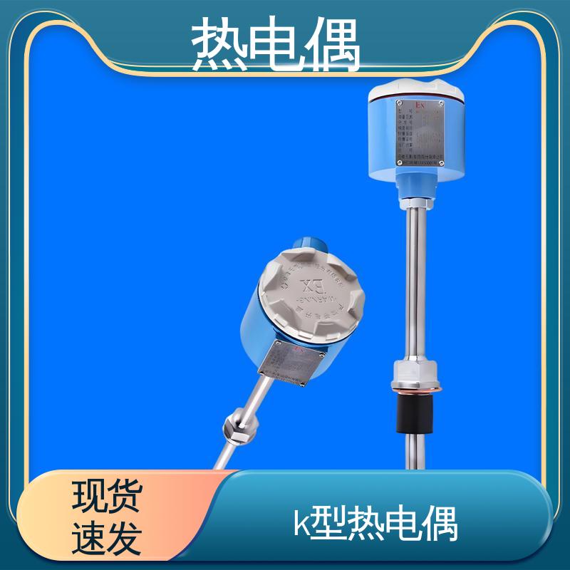 天康 WRNG-430 耐磨热电偶 测温范围广 源头厂家 来图定制