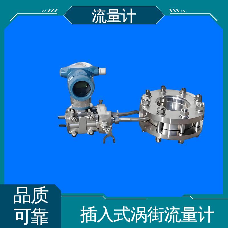 天康 TK2100 热式流量计 测量范围广 规模生产 支持定制