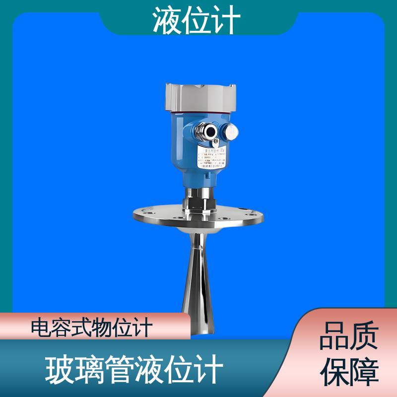 天康 3051L型 浮筒液位计 读数方便直观 厂家制造 来图定制