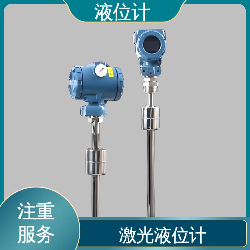 天康 UHZ-50/D系列 水位计 测量范围广 厂家制造 来图定制