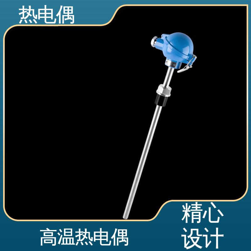 天康 WRNK2-391 热电偶温度传感器 体积小 重量轻 实力厂家 支持定制