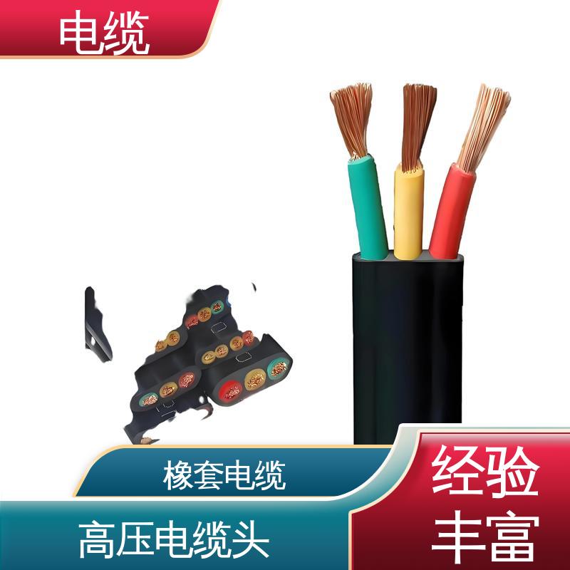 天康 YGCP 电线电缆 满足不同领域需求 实力工厂 支持定制