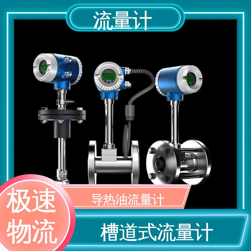 天康 TK1100 污水流量计 抗干扰能力强 源头厂家 来图定制