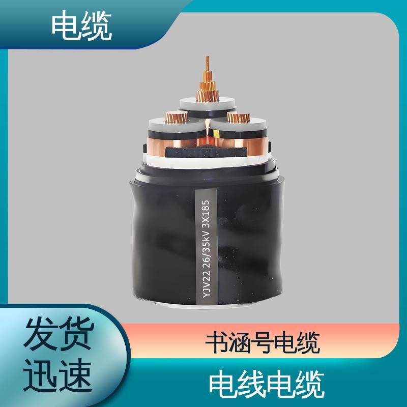 天康 YGCP 伴热电缆 确保产品精度 实力工厂 支持定制