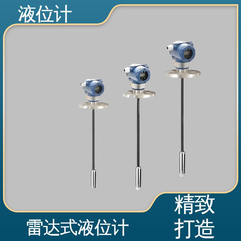 天康 UHZ-50/D系列 磁致伸缩液位计 适应性强 厂家供应 支持定制