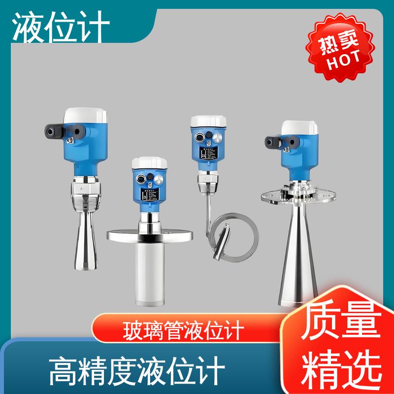 天康 UHZ-50/D系列 雷达式液位计 读数方便直观 厂家制造 来图定制