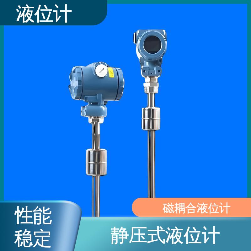 天康 3051L型 静压式液位计 读数方便直观 厂家供应 支持定制
