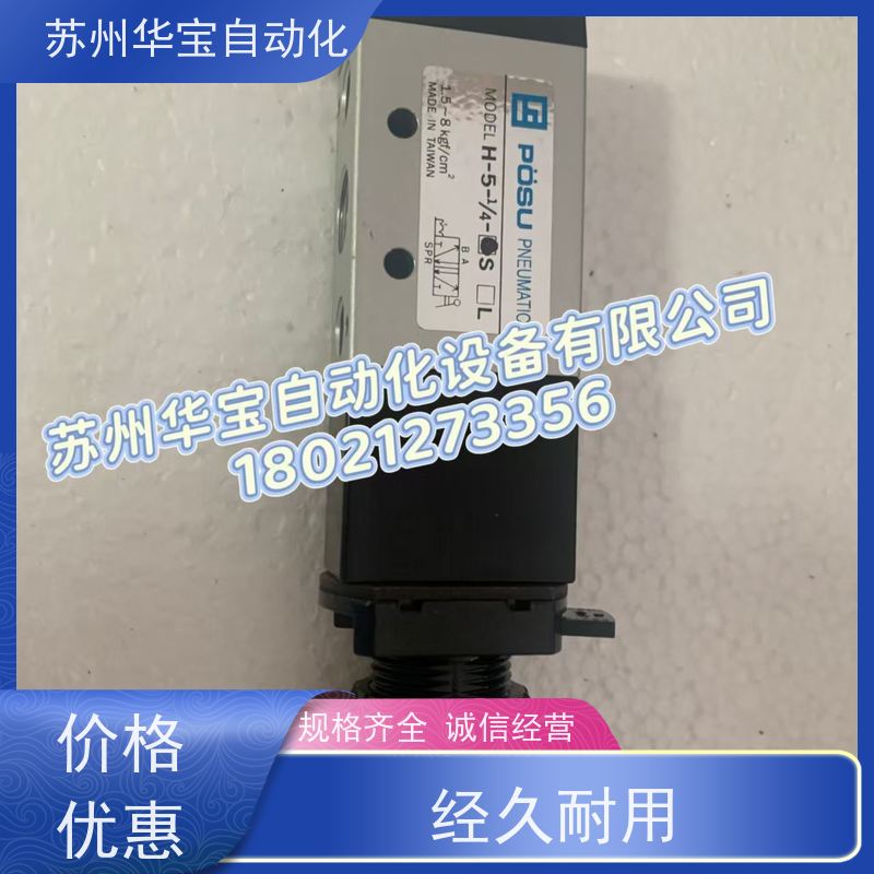 SUN螺纹插装阀方向阀3通液控换向阀DRBCLDN溢流阀RPEC-LQN