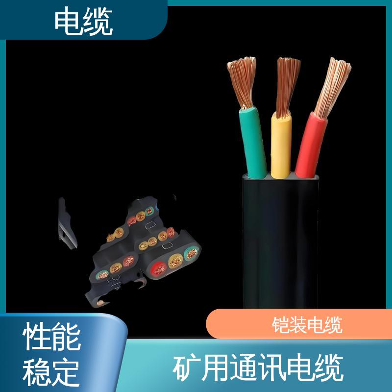 天康 YGCP 矿用通讯电缆 广泛的市场覆盖 实力工厂 支持定制