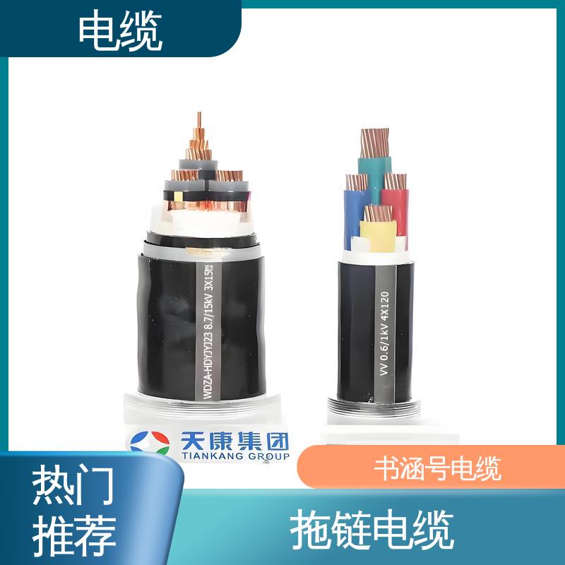 天康 YGCR 分支电缆 先进技术与工艺 规模生产 来图定制