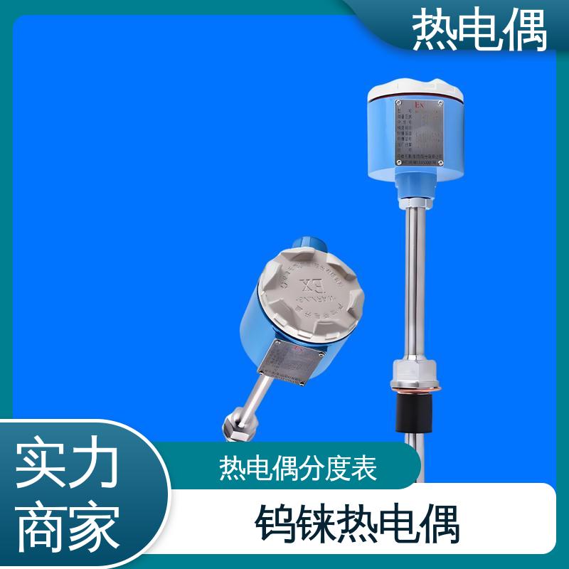 天康 WRNG-430 热电偶接线 信号可远传 源头厂家 来图定制
