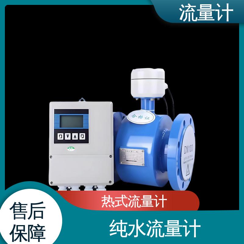 天康 TK1100 高精度液体流量计 压力损失小 源头厂家 来图定制
