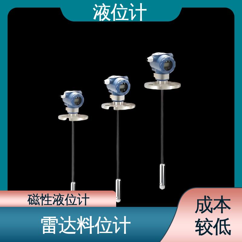 天康 UHZ-50/D系列 雷达式液位计 测量范围广 厂家制造 来图定制