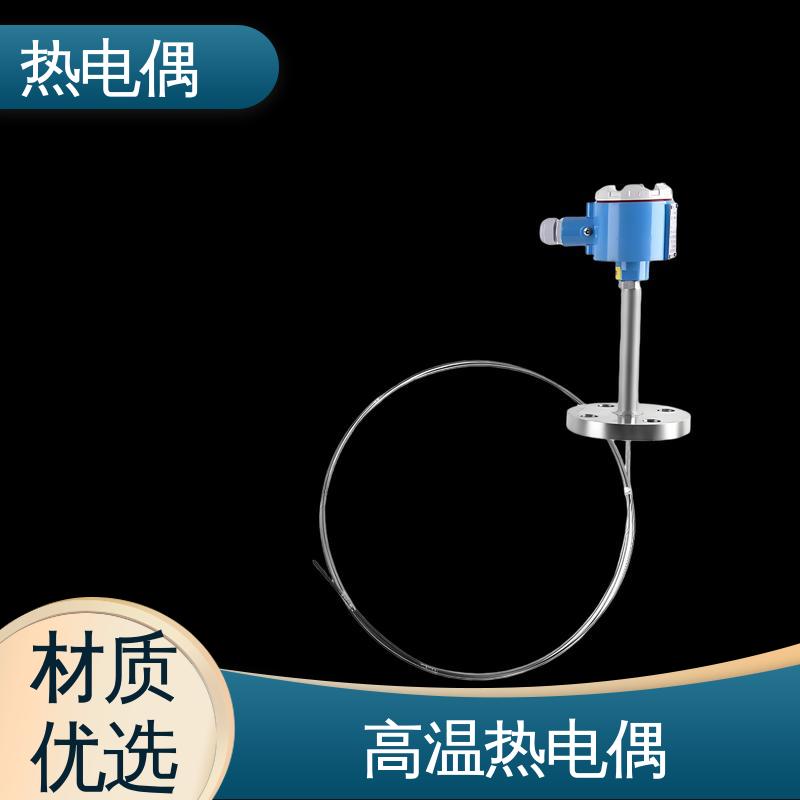 天康 WRNK-391 热电偶传感器 响应速度快 实力厂家 支持定制