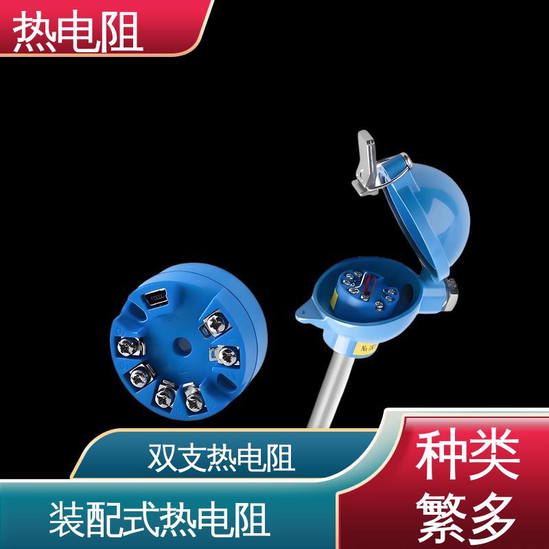 天康 WZP-131 热电阻 可靠性高 厂家供应 现货充足
