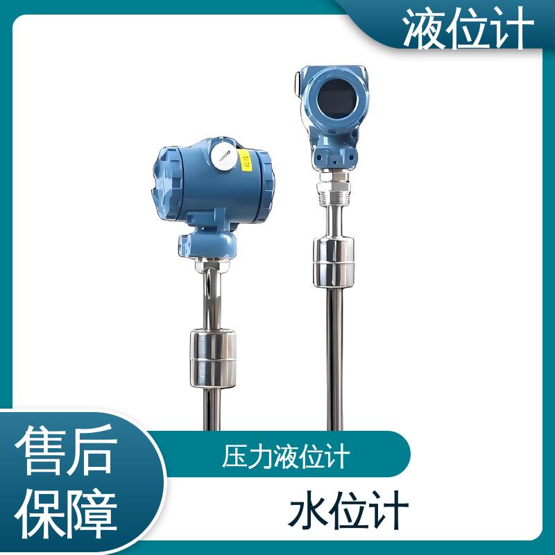 天康 3051L型 投入式液位计 测量范围广 厂家供应 支持定制