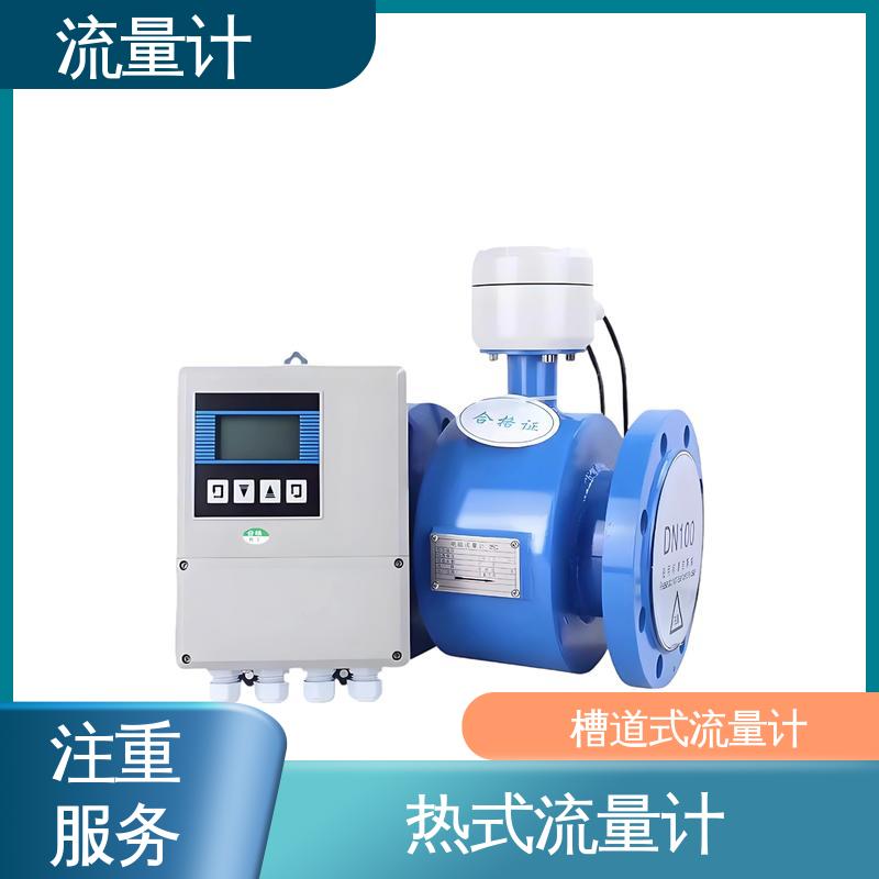 天康 TK2100 气体质量流量计 抗干扰能力强 规模生产 支持定制