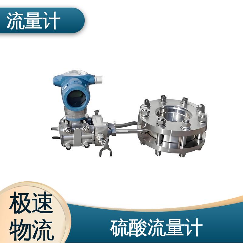 天康 TK2100 便携式超声波流量计 长期运行稳定 规模生产 支持定制