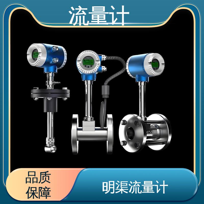 天康 TK2100 高压流量计 抗干扰能力强 源头厂家 来图定制