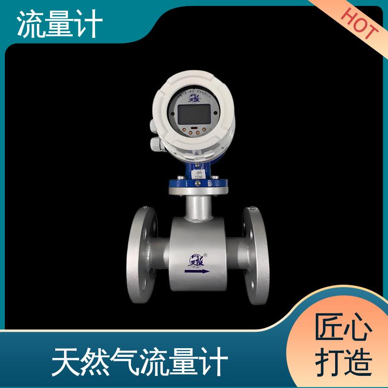 天康 TK2100 便携式超声波气体流量计 抗干扰能力强 源头厂家 来图定制