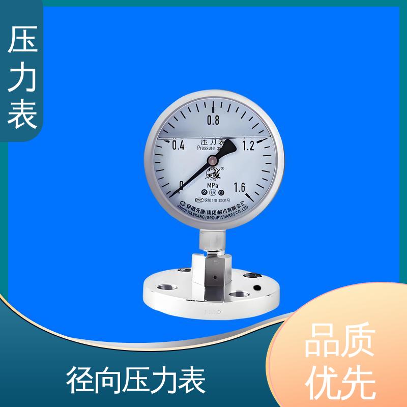 天康 Y-B 系列 数字压力表 测量范围广 源头厂家 品类齐全