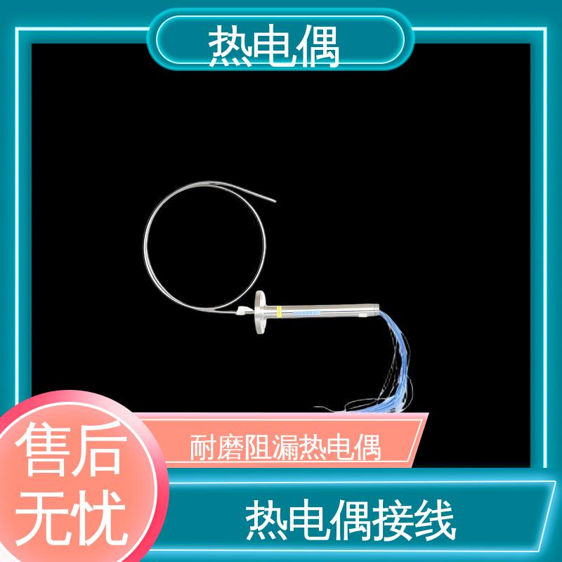 天康 WRNK-391 陶瓷热电偶 测温范围宽 源头厂家 来图定制