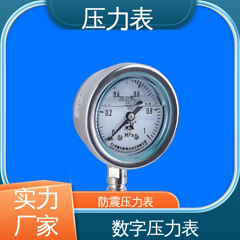 天康 YPF 系列 膜盒压力表 经济性佳 类型多样 源头厂家 品类齐全