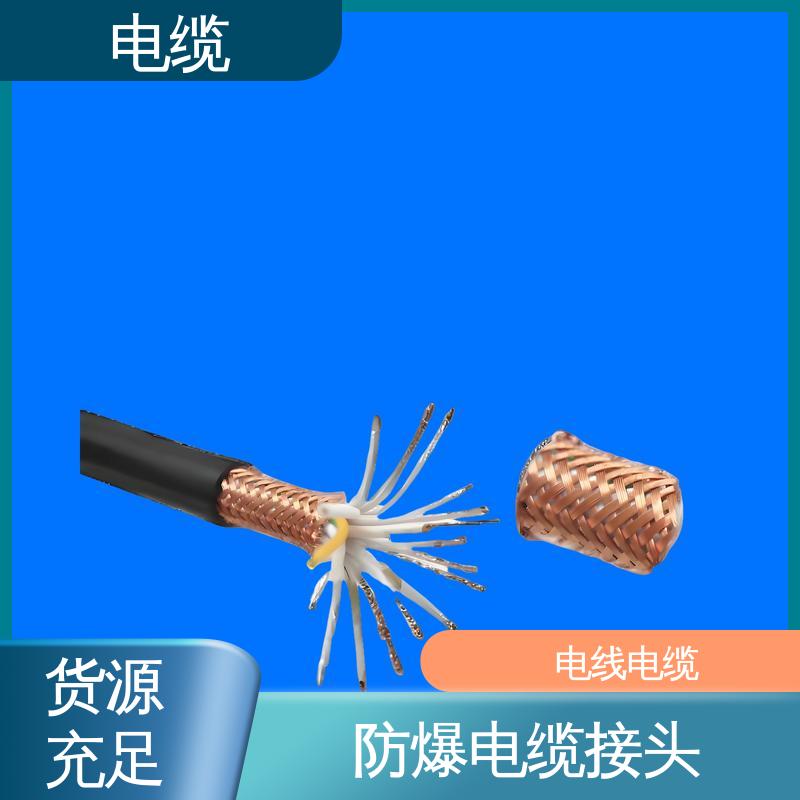 天康 YGCP 书涵号电缆 满足不同领域需求 实力工厂 支持定制