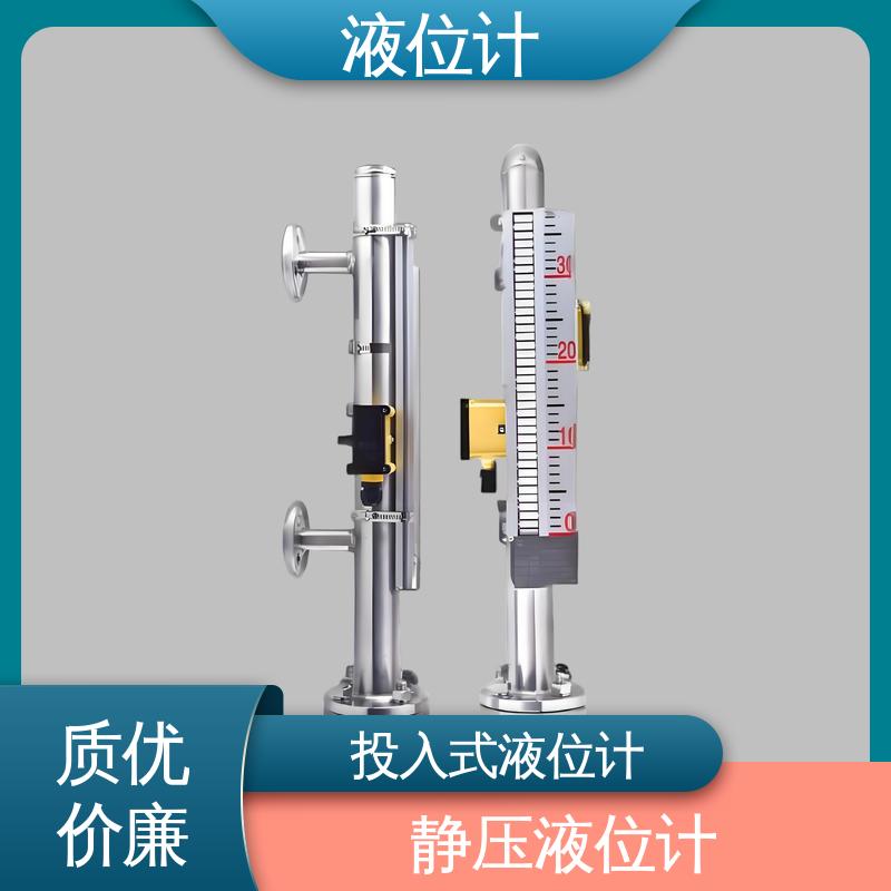 天康 TKWL-1600 磁性液位计 适应性强 厂家供应 支持定制