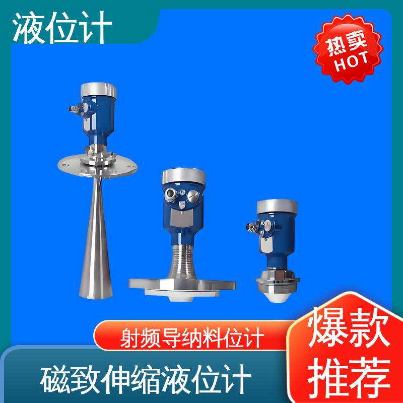 天康 TKWL-1600 静压液位计 适应性强 厂家制造 来图定制