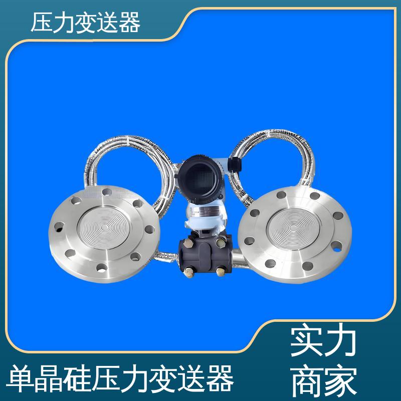 天康 CG系列 电动压力变送器 稳定性高 厂家生产 支持定制