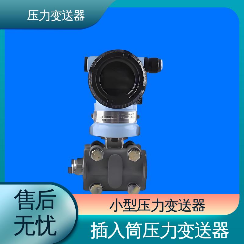 天康 TK316 防爆压力变送器 快速响应时间 生产厂商 来图定制