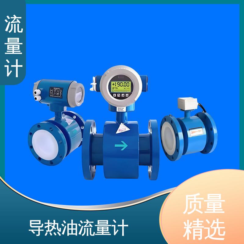 天康 TK2100 插入式涡轮流量计 耐压等级高 源头厂家 来图定制