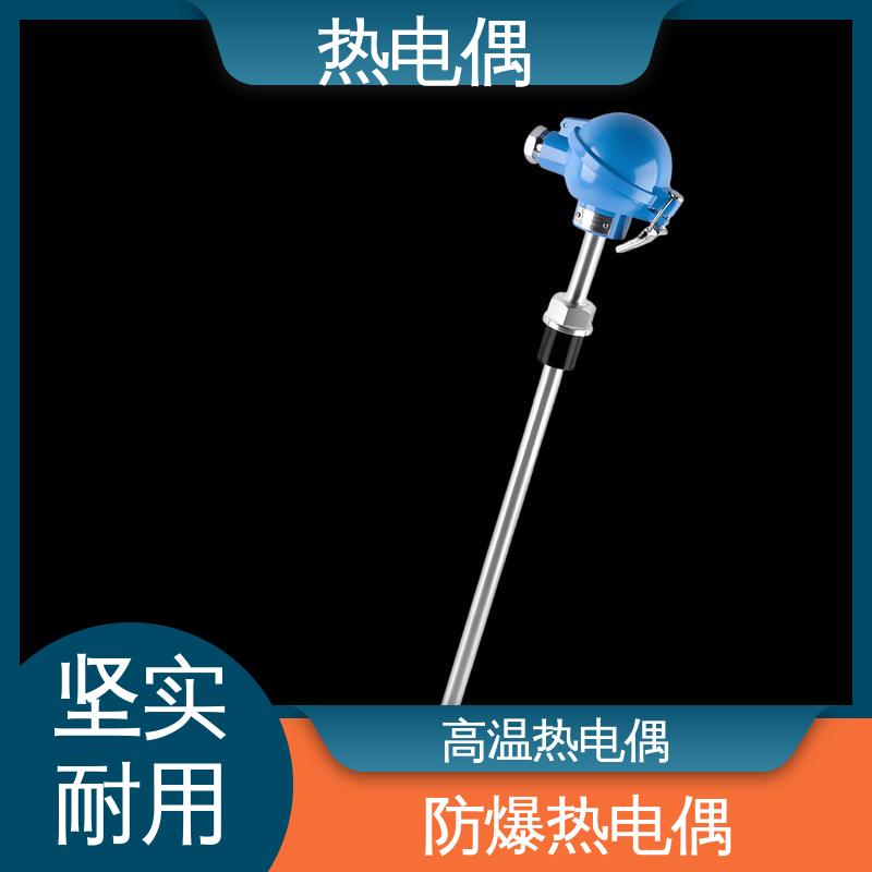 天康 WRNG-430 耐磨阻漏热电偶 信号可远传 实力厂家 支持定制