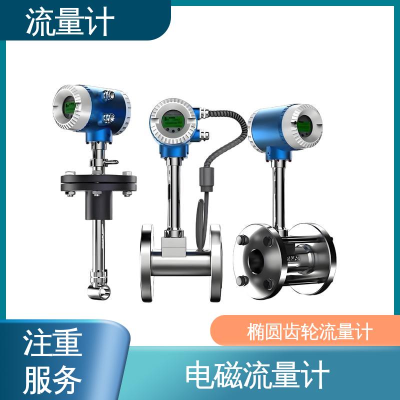 天康 TK1100 差压式流量计 测量范围广 源头厂家 来图定制